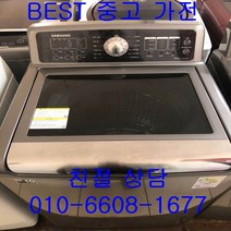 중고세탁기 삼성세탁기 삼성일반형 통돌이세탁기 삼성메탈 일반형 19KG, 중고세탁기 14kg
