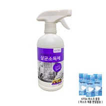 바이오산-S 500ml 살균소독제 주방가구 주방용품 장난감 에탄올, 500ml + KF94 마스크 2매