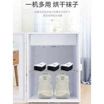 안전화건조기 신발건조기 슈드레서 살균기 소독기