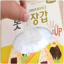 대용량 위생장갑 200매 500매 1개, 50개