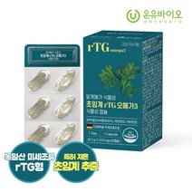 알게메가 식물성 초임계 알티지(rTG) 오메가3 X 1박스, 단품