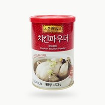 [본타몰] 이금기 치킨파우더 273g 치킨 스톡 브로스 가루 육수, 단품