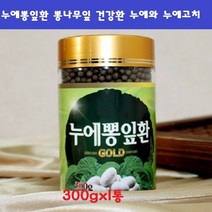 누에뽕잎환 뽕나무잎 누에와 뽕잎의 영양을 누에고치 300gx1통 뽕잎가루 누에환 티백 아미노산, 1통, 300g