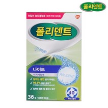 오랄비 교정용칫솔 6개 V자형, 폴리덴트 나이트 의치세정제 36