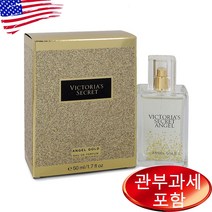 빅토리아 시크릿 엔젤 골드 오드퍼퓸 50ml
