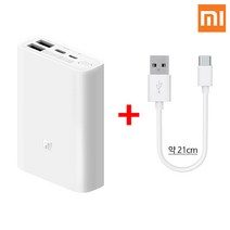 샤오미 6세대 10000mAh 포켓 PD 고속충전 대용량 미니 보조배터리, 샤오미 6세대1만 포켓(화이트), +C타입케이블