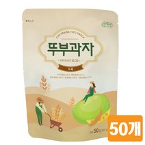 쿠키아 뚜부과자 오곡 뚜부과자 두부과자 국산 건강한 간식, 50봉