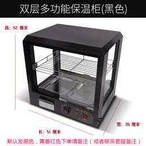 온장고 온장 쇼케이스 유리 업소용 족발 휴게소 제빵 제과 진열 전기온장고 보온고, A
