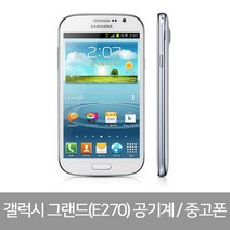 삼성중고스마트폰 삼성갤럭시폰 S7/S8/S8+/S9/S9+/갤럭시노트8/노트9/S10/5G, B등급, 갤럭시그랜드(E270)