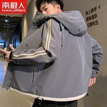 Nanjiren 자켓 남자 봄 잘 생긴 청 스타일 캐주얼 지퍼