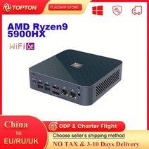 미니PC 데스크탑 고사양 컴퓨터 ssd ssd 8 듀얼 lan nvme ssd vega 8 게임용 컴퓨터 듀얼 lan nvme ryzen ryzen 9, 램 없음 hd 없음 와이파이 없음, 라이젠 7 5800u 5825u