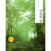 이노플리아 치유의 숲 신원섭 교수의 숲의 건강학, One color | One Size@1