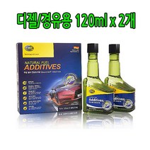 차량용 연료첨가제 카본퇴적물 수분제거 출력상승 엔진보호 윤활 완전연소/YF NF LF DN8소나타뉴라이즈 BH330 DH EQ900 G70 G80 GV80 GV70 제네시스 쿠페, 디젤/경유120ml 2P 1세트