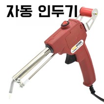 자동 인두기 원핸드 납땜 기계 60W, 12.내열 80W 솔더 건 5종세트