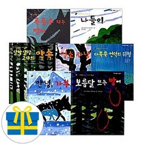 가부와 메이 이야기 세트 전7권 그림책 저학년 [사은품], 없음