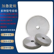 베벨기어 감소 직각 소형 샤프트 톱니 이중 반전 이웃 변속기, (모델명)M8/M9/M10