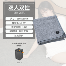 USB 전기 담요 싱글 더블 전기 매트리스 충전 보물 자동차 5V 학생 기숙사 야외 캠핑 난방 매트, 26. 그레이 2인용 듀얼 제어 긴 배터리 수명