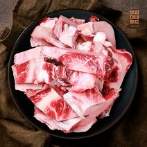 [보섭이네푸드] 다온미트 한우잡뼈 1kg(20kg까지 주문가능), 단품