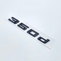 자동차부품새로운 글꼴 숫자 문자 316d 320d GT ABS 엠블럼 BMW 3 시리즈 E90 E46 F30 자동차 트렁크 로고, 10 glossy black350d