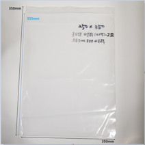 옷포장용 비닐봉투(지퍼백)-2호 (250*350) 등대지 포장용 비닐봉투, 6롤, 100개