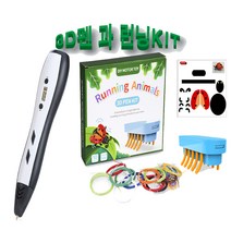 프라임3D펜 PLA필라멘트 사용 RP700B (아덥터+3D펜키트) 포함, 흰색