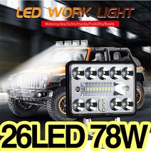 가민 해루질장비 18LED 54W 집어등 써치라이트 캠핑장비 작업등, 1개, 26LED 78W