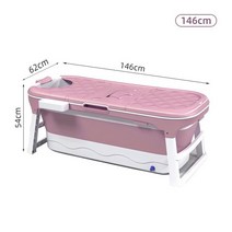 강아지 욕조 목욕탕 대형견 스파욕조 . . 실리콘 접이식 아기 목욕 욕조 미끄럼 방지 발 목욕 양동이 접이식 휴대용 애완견 고양이 욕조 욕실, 핑크 커버 1.46m