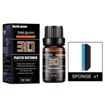 페인트 클리너 30ML 자동차 코팅 왁스 3D 흠집 감소 플라스틱 복원 도금 액체 케어 에이전트 액세서리, 프랑스, 01, 1개