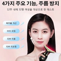 초음파 리프트업 미용기 목 관리 워터필링 피부 미용기기, 미경의, 2개