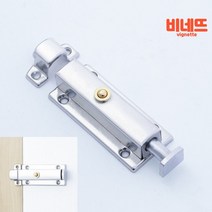 원터치 창문 방문 현관 문 방범 걸쇠 빗장 잠금장치 V2 71MM 보조잠금장치 도어잠금장치 샤시부속