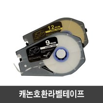 라벨기라벨지6mm스크랩 구매 후기 많은곳