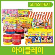 클레이 아이클레이 셀프드라이 데코 콩순이 쥬쥬, 32_탱탱아이클레이400g 갈색/9004390