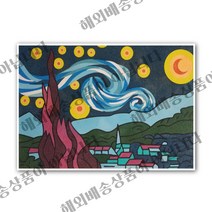 [꼬메빔보] 데코샌드아트 명화시리즈12종(대), 별이빛나는밤