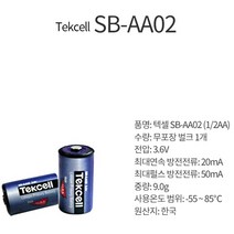 텍셀 SB-AA02 제노XL-050F 의료기기 용 리튬 건 전지 4563981EA, 쿠팡@ 1, 쿠팡@ 본상품선택