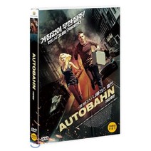 [DVD] 아우토반 (1Disc)