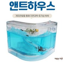 개미집 개미 관찰 ㄱ자형하우스 곤충 키우기 채집 세트 하우스 만들기, 개미집관찰-ㄱ자형