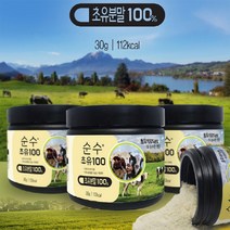 순수초유 단백질분말100% 30gx3통 락토페린 면역글로불린lgG 프로틴 저온살균 고단백질70%이상 저지방 인 PRP함유 애리조나 자연방목소 성인 어린이 유아 청소년 성장기 영양제, 3통, 30g