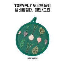이케아 토르브플뤼 냄비받침대 그린 20cm 면 폴리에스테르충전, 단품, 단품