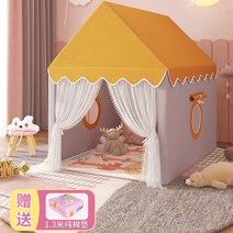 안심 벙커침대텐트 2층침대 동굴침대 난방텐트 키즈 아이방 놀이방, 오렌지—면 매트