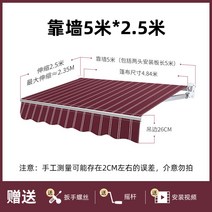 알루미늄 햇빛가리개 어닝 접이식 수동식 전동 캐노피 베란다, 길이 5m * 세로 2.5m