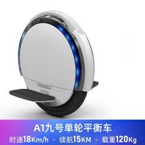 외발전동휠 오토바이 2022 전동킥보드21ah [한국공식총판]비고드코리아 V10 나인봇 한바퀴 베고드 고성능 V13, 54v, 2