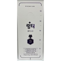 [링티] 링티 플러스22 (11.82g x 10포) 링티플러스 신제품_마시는 링거워터! (3 BOX 이상구매시 링티 전용 보틀 증정!)