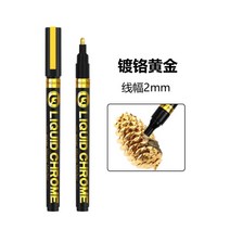 전기 도금 펜 실버 골드 페인트 금속 수리 프라모델 채색, 골드 2.0MM(1개), 1개