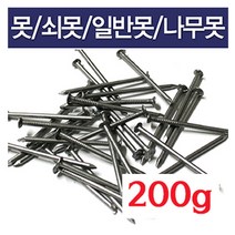 윤성가구시스템 쇠못 6인치(12*150mm) 200g, 1개