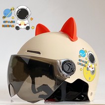 킥보드 모자 헬멧 자전거 바이크 전동 반모 오토바이, b