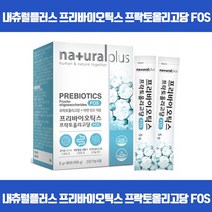 유익균 먹이로 장건강에 도움을 내몸속 건강한 유익균UP 프로바이오틱스 유산균증식 유해균억제 배변활동원활 장건강에도움 면역기능 아연 프락토올리고당 GMP 식약처인증, 30포 x 13개