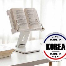 원목 리드모아 독서대 높이조절 방향조절 책 북 받침대 스탠드, 핸드폰거치대-블랙