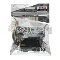 잡으면 통하는 회로/창의적인 전자제품 만들기