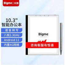 이북리더기 전자책 Bigme b1max 컬러 E 잉크 태블릿 리더 스크린 300PPI 103 인치, Black, 없음
