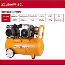 에어 펌프 YIYUN 공기 펌프 압축기 소형 오일 음소거 2X550W-50L, 12 1500W-50L  39KG